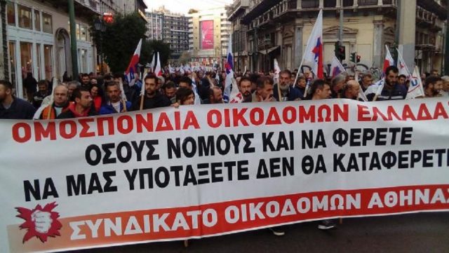 Αστυνομικός