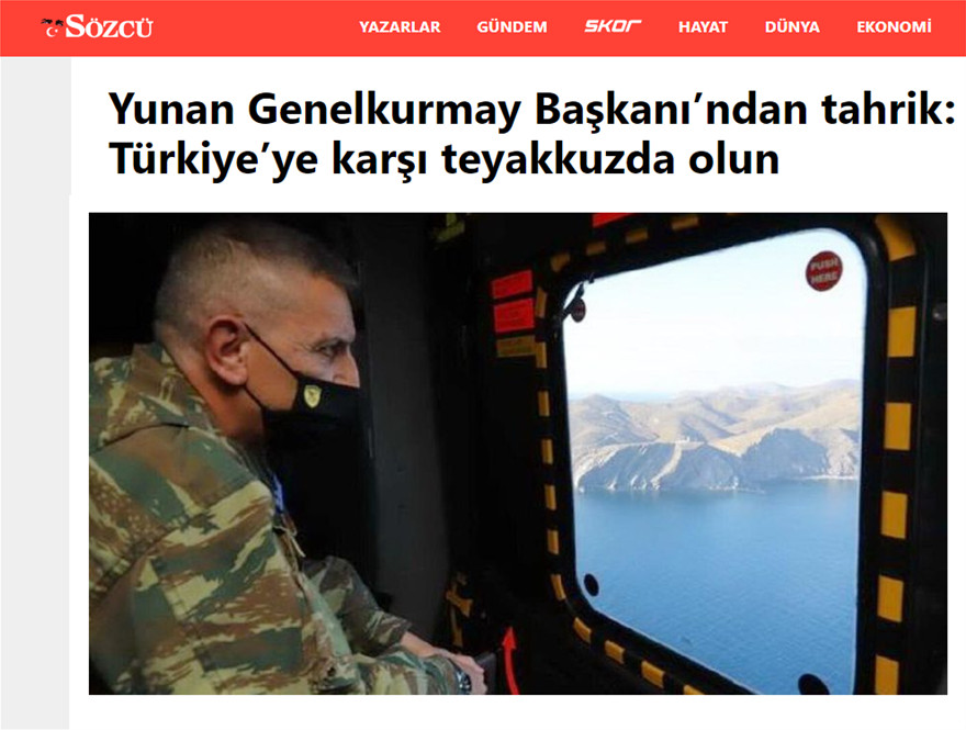 Τουρκικά ΜΜΕ για Κωνσταντίνο Φλώρο
