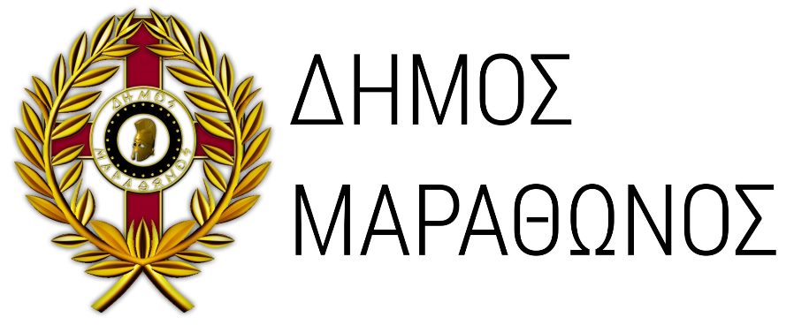Δήμος Μαραθώνα logo
