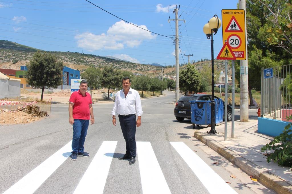 Δήμος Φυλής: Με στόχο την οδική ασφάλεια