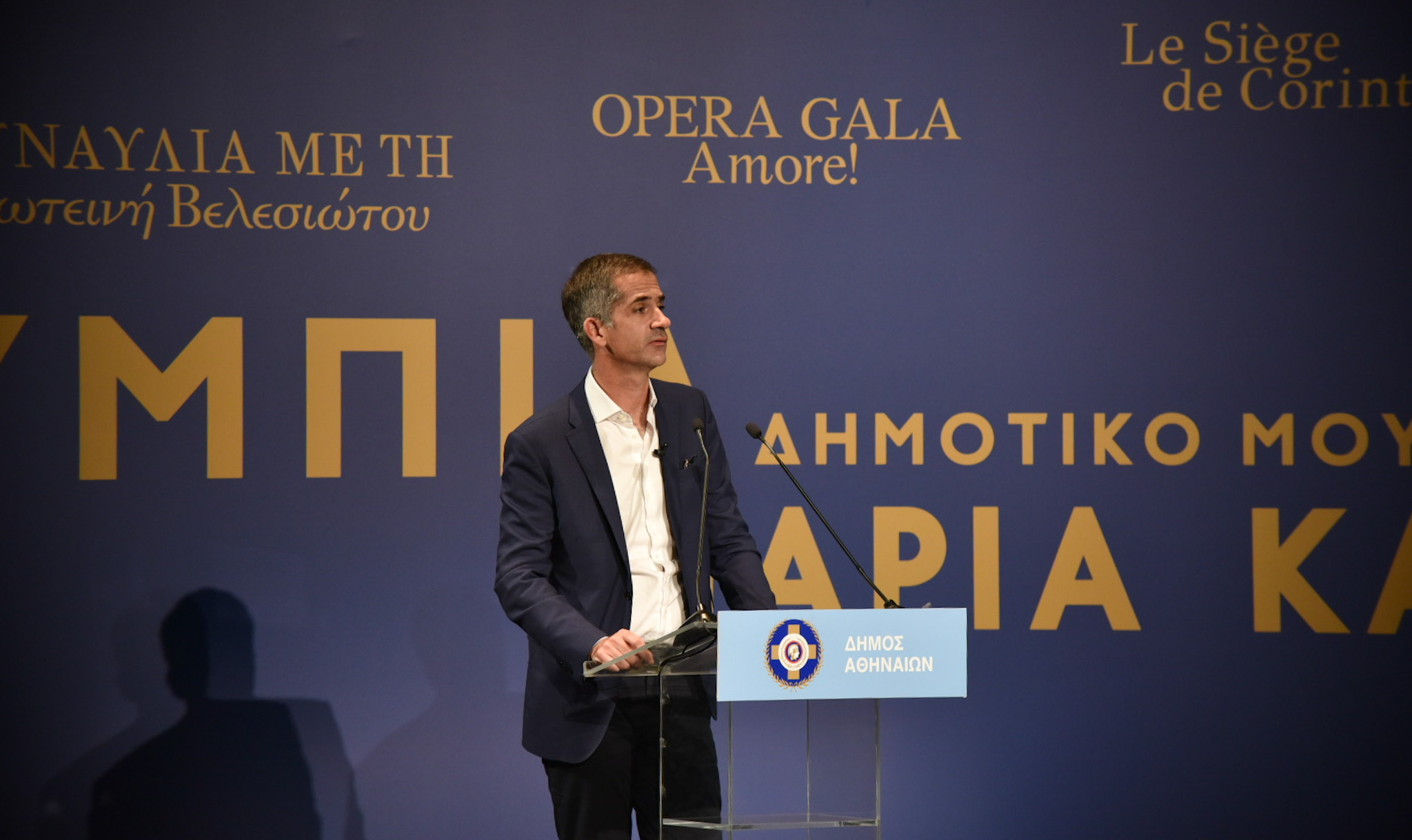 Δήμος Αθηναίων: «Θέλουμε το Δημοτικό Θέατρο της πόλης να γεμίσει με φως τη ζωή των Αθηναίων – Το πετυχαίνουμε, συνεχίζουμε»