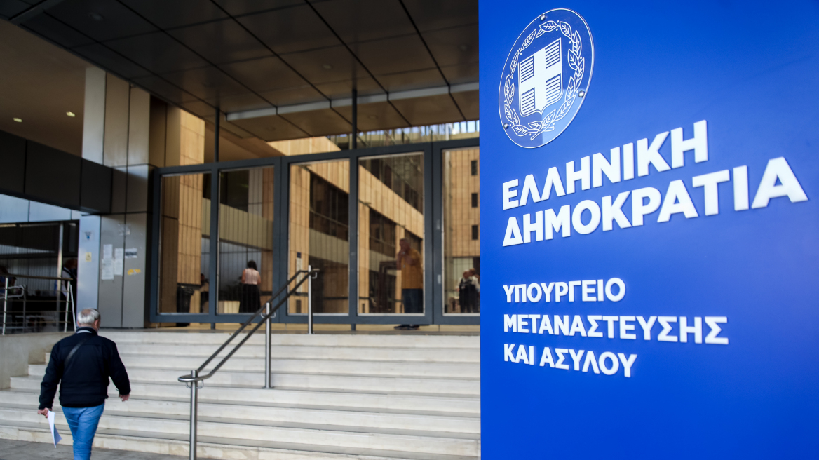 Εγκρίθηκαν ευρωπαϊκοί πόροι ύψους 1,9 δισ. € για τη διαχείριση του μεταναστευτικού και τη φύλαξη των ελληνικών συνόρων