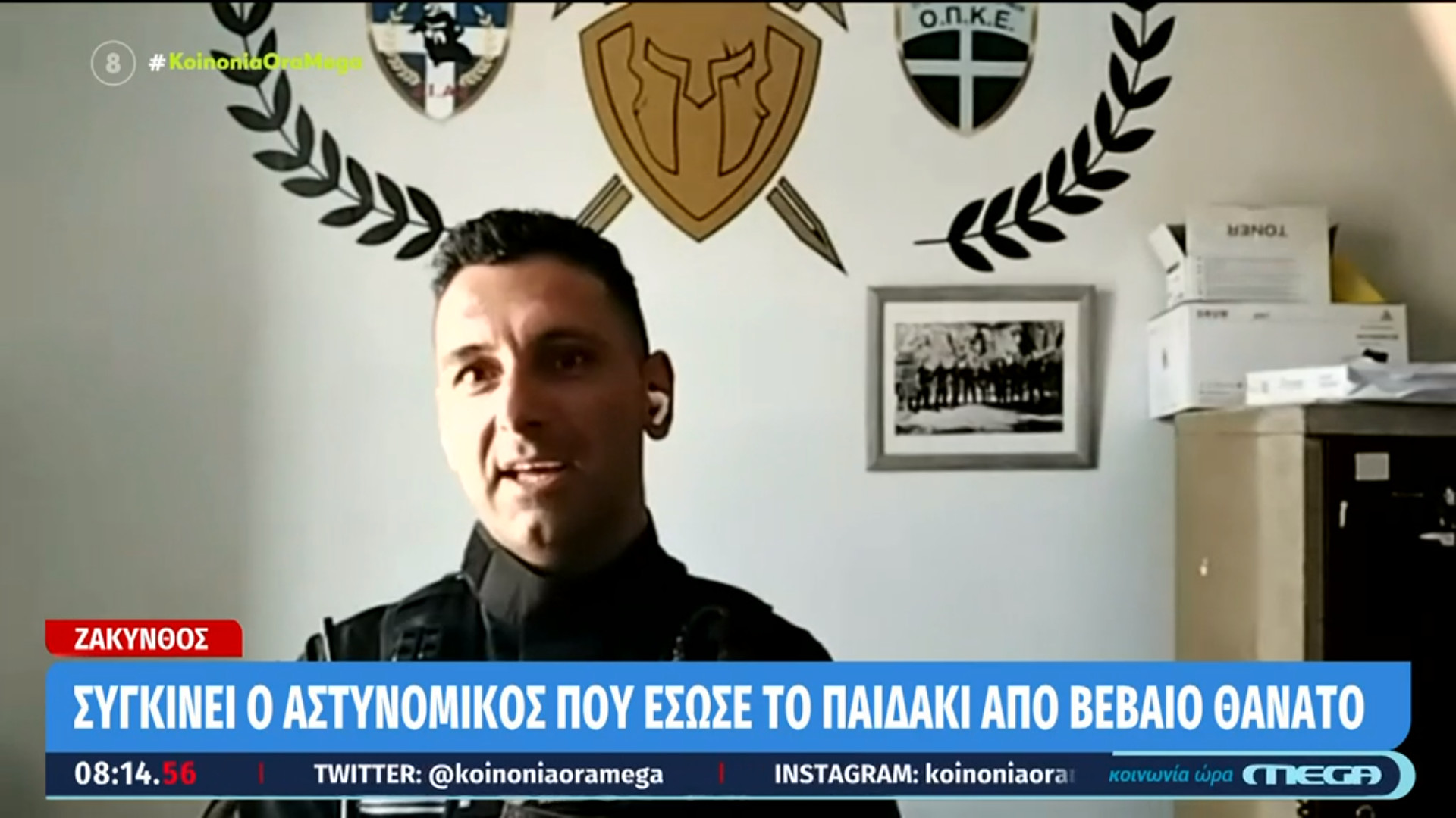 Μωρό Ζάκυνθος: Συγκλονίζει ο αστυνομικός – «Η θερμοκρασία στο αυτοκίνητο είχε φτάσει τους 50 βαθμούς»