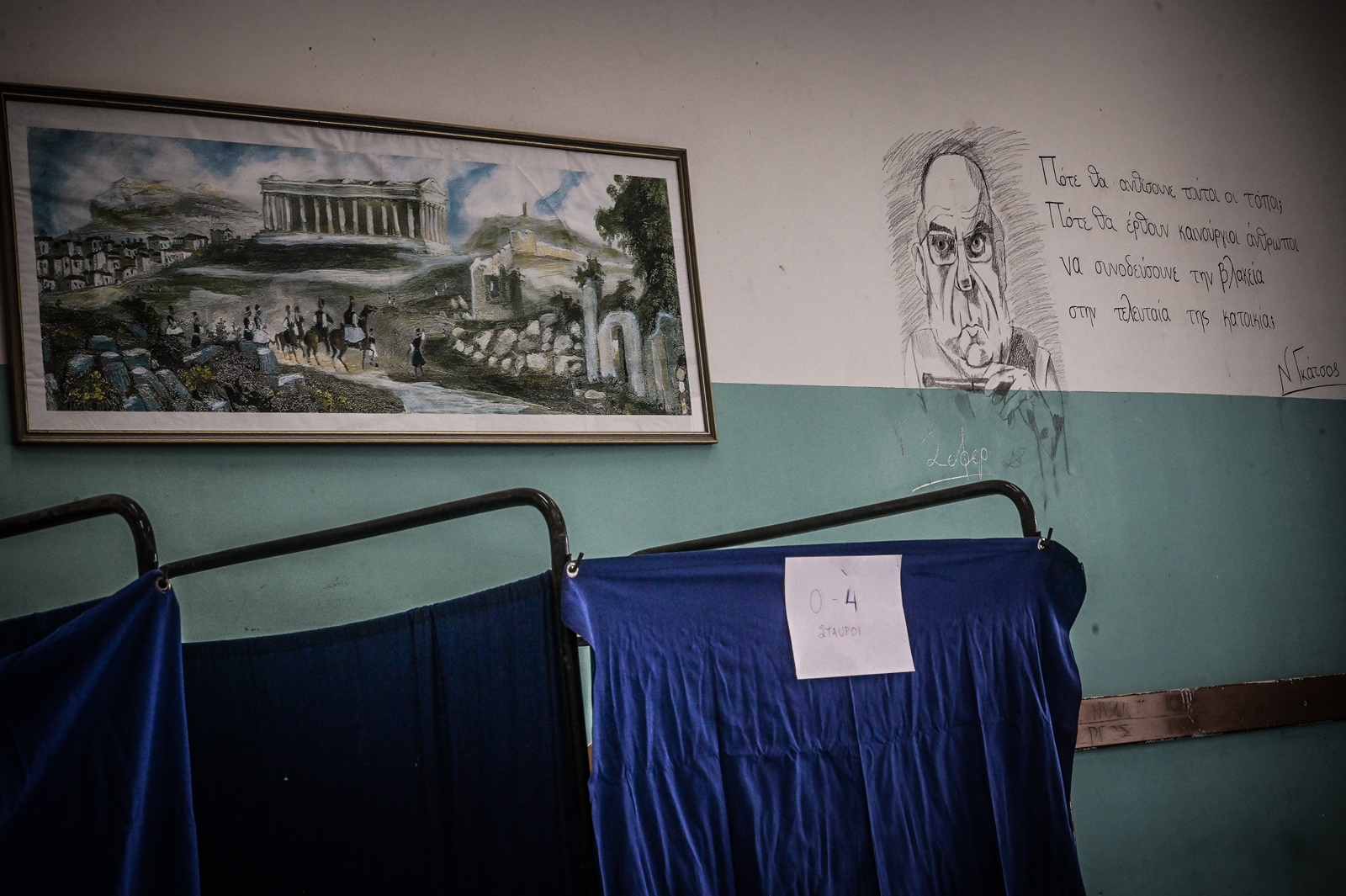 Ευτράπελα εκλογών 25 Ιουνίου: 95χρονη πήγε να ψηφίσει με… ασθενοφόρο στην Κέρκυρα