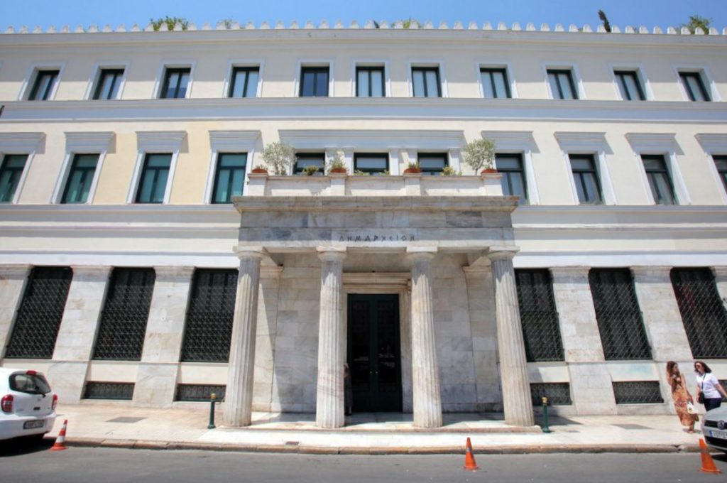 Ο Δήμος Αθηναίων ανακοίνωσε 520 προσλήψεις σε σχολεία