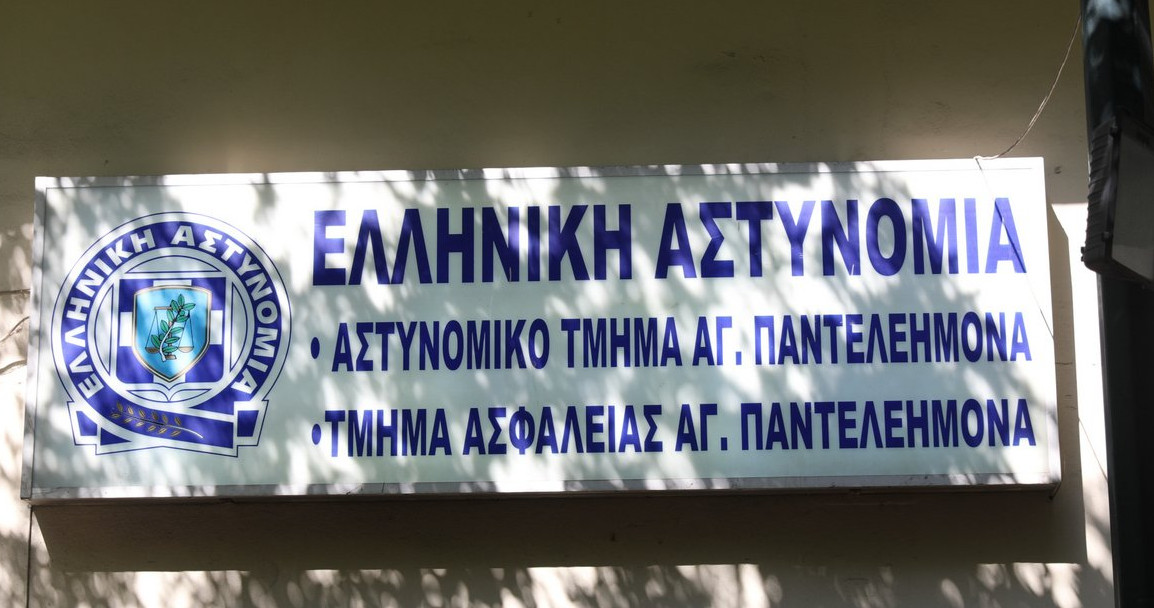 Θάνατος Πακιστανού ΑΤ Αγίου Παντελεήμονα: Η ανακοίνωση της ΕΛΑΣ