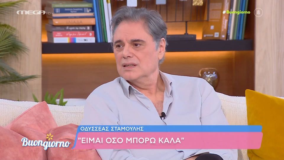 Οδυσσέας Σταμούλης στη Σκορδά: «Για τον πιτσιρικάκο μου δεν θέλω να μιλάω»