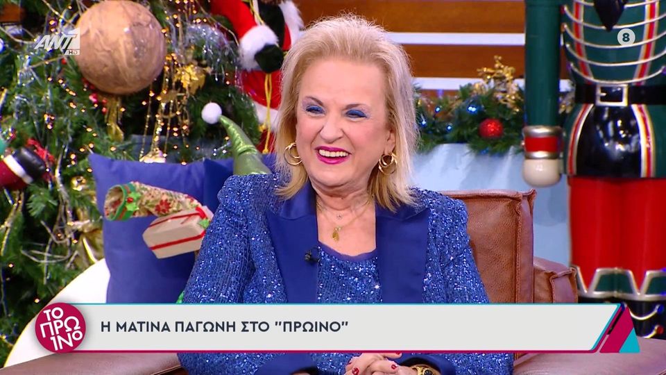 Παγώνη – Ιταλοί: “Είναι οι καλύτεροι εραστές”