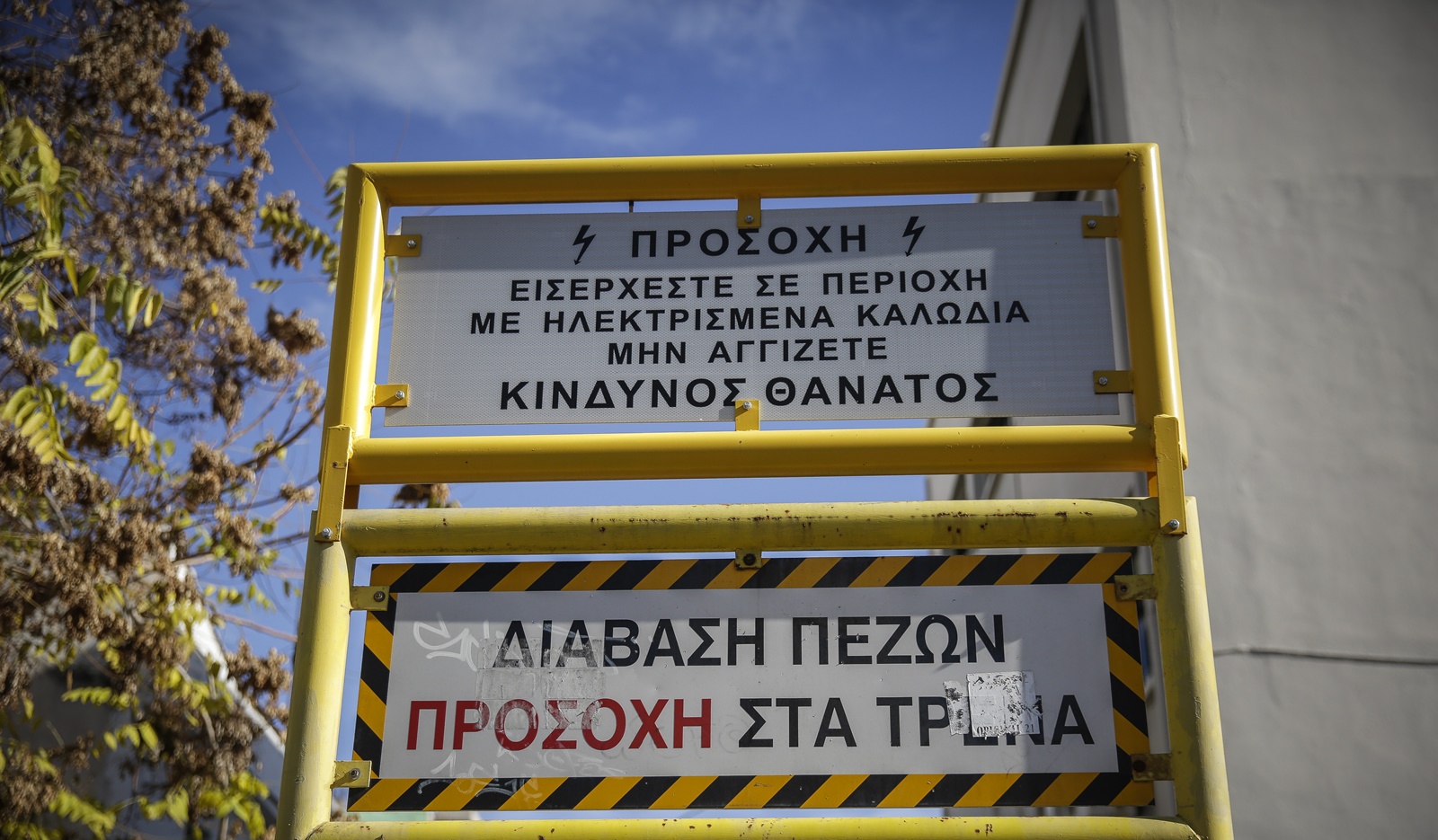 Κωνσταντινουπόλεως: Άφησε ανεβασμένες τις μπάρες και πήγε τουαλέτα