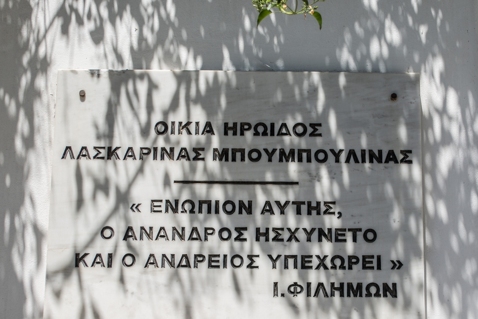 Οι γυναίκες της Επανάστασης του 1821: Υπερήφανες, γενναίες και αθάνατες